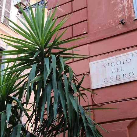 Сasa de vacaciones Beloved Trastevere